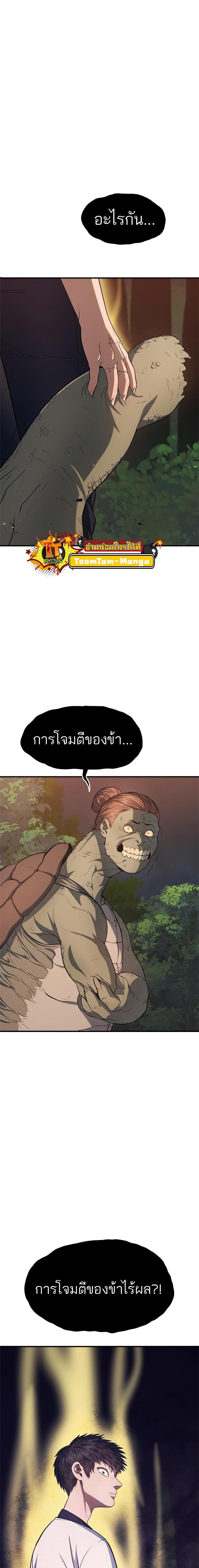 Manga-lc-com อ่านมังงะ อ่านการ์ตูน ออนไลน์ ฟรี Monster Eater ตอนที่ 1 2 3 4 5 6 7 8 9 10 11 12 13 14 ฟรี ไม่มีโฆษณา Manga-lc - อ่าน มังงะ อ่าน การ์ตูน ออนไลน์ อ่านมังงะ ฟรี