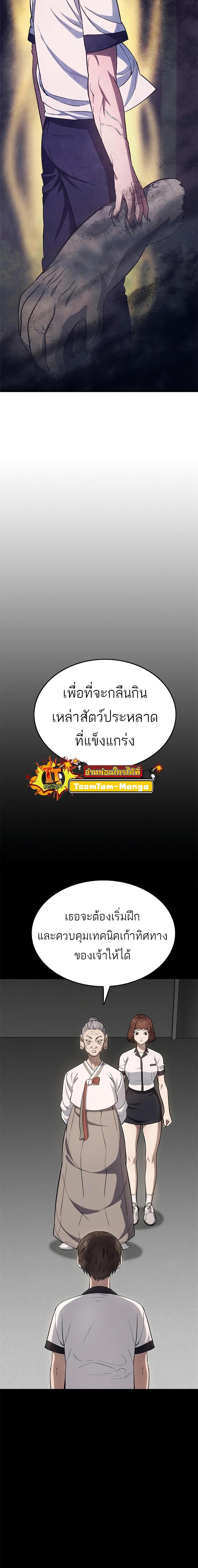 Manga-lc-com อ่านมังงะ อ่านการ์ตูน ออนไลน์ ฟรี Monster Eater ตอนที่ 1 2 3 4 5 6 7 8 9 10 11 12 13 14 ฟรี ไม่มีโฆษณา Manga-lc - อ่าน มังงะ อ่าน การ์ตูน ออนไลน์ อ่านมังงะ ฟรี