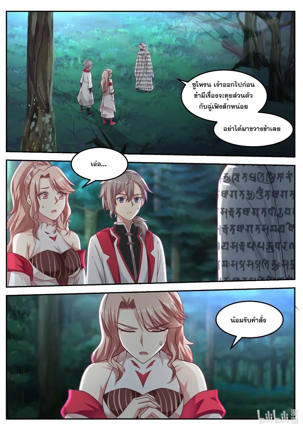 Manga-lc-com อ่านมังงะ อ่านการ์ตูน ออนไลน์ ฟรี Martial God Asura ตอนที่ 1 2 3 4 5 6 7 8 9 10 11 12 13 14 ฟรี ไม่มีโฆษณา Manga-lc - อ่าน มังงะ อ่าน การ์ตูน ออนไลน์ อ่านมังงะ ฟรี