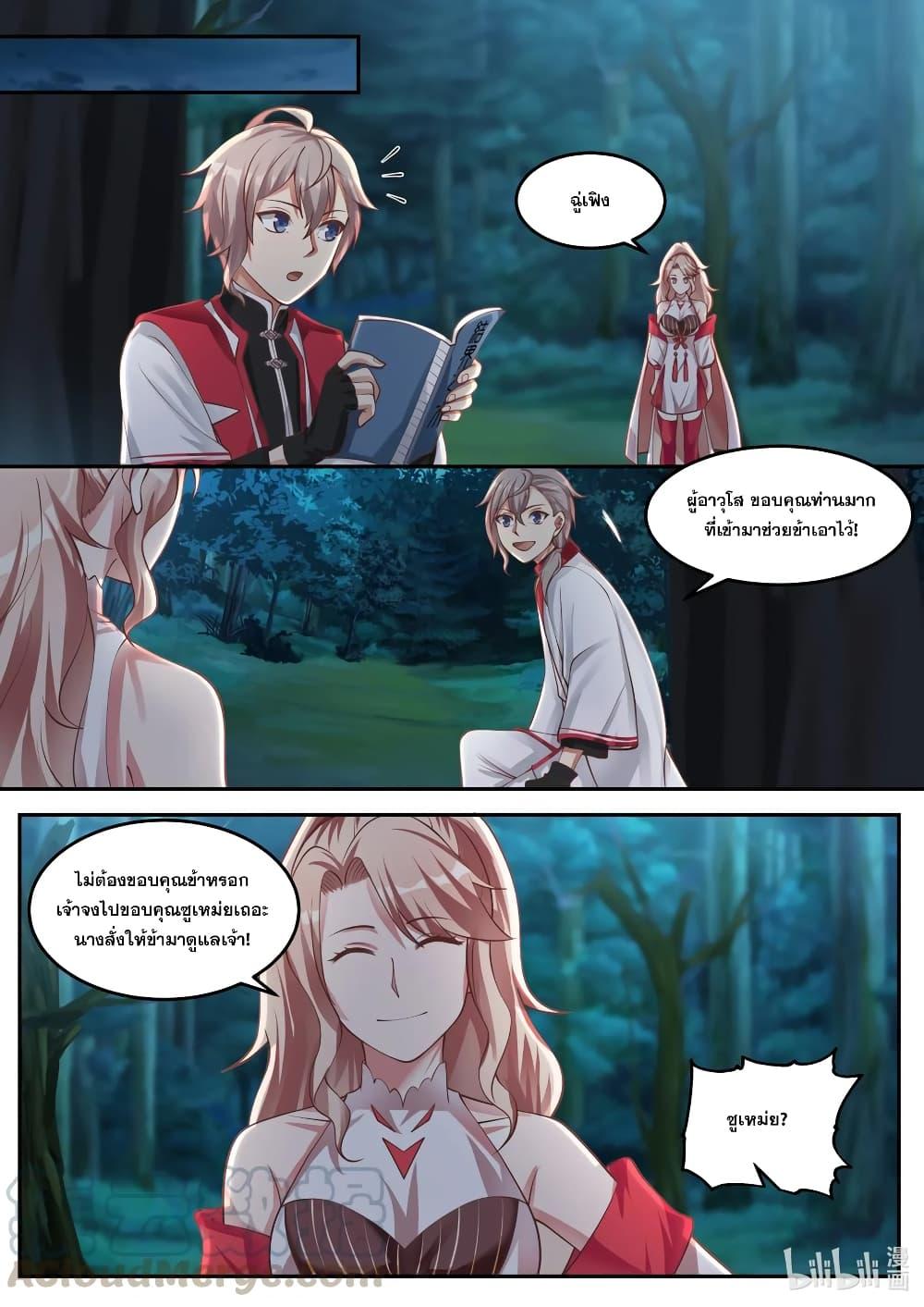 Manga-lc-com อ่านมังงะ อ่านการ์ตูน ออนไลน์ ฟรี Martial God Asura ตอนที่ 1 2 3 4 5 6 7 8 9 10 11 12 13 14 ฟรี ไม่มีโฆษณา Manga-lc - อ่าน มังงะ อ่าน การ์ตูน ออนไลน์ อ่านมังงะ ฟรี