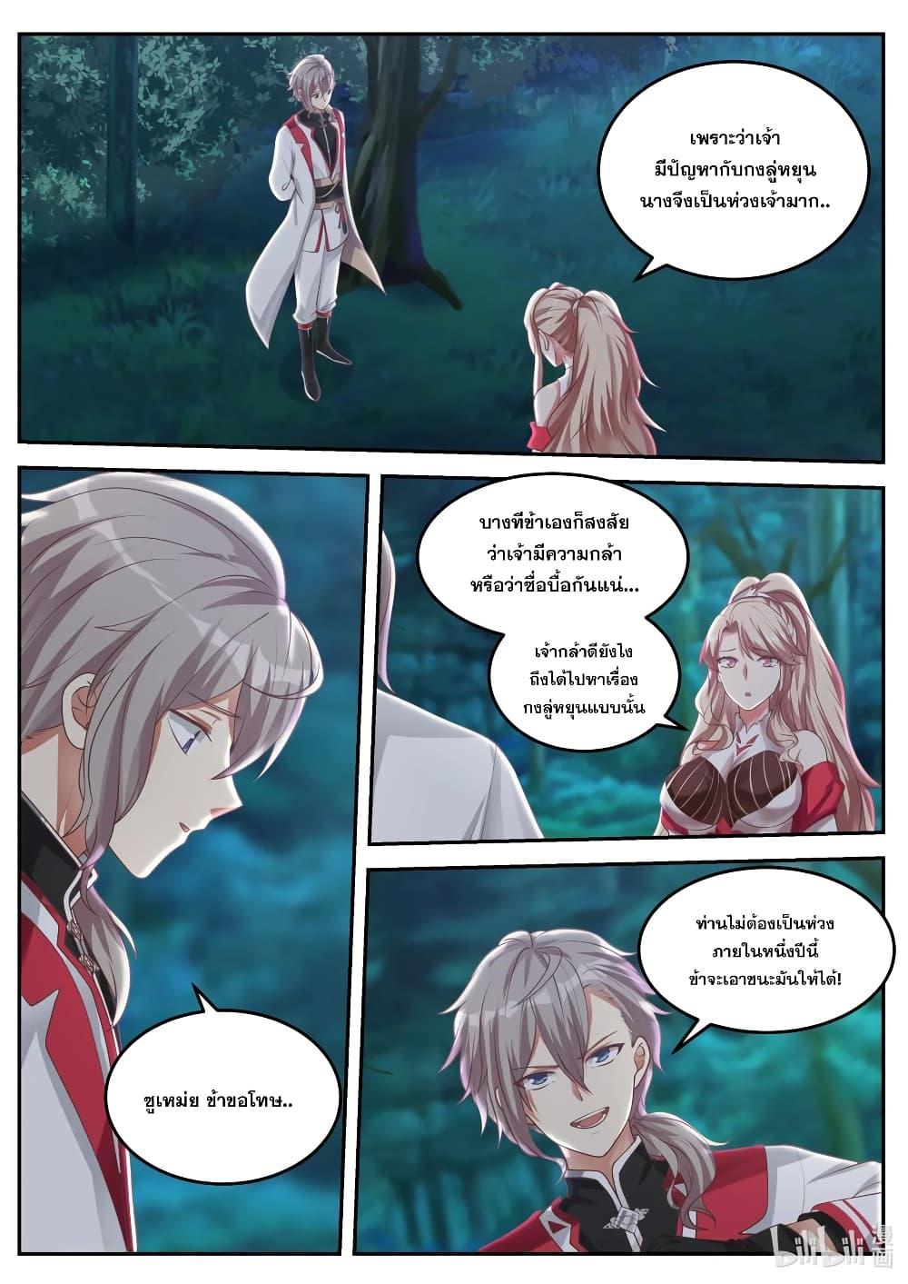 Manga-lc-com อ่านมังงะ อ่านการ์ตูน ออนไลน์ ฟรี Martial God Asura ตอนที่ 1 2 3 4 5 6 7 8 9 10 11 12 13 14 ฟรี ไม่มีโฆษณา Manga-lc - อ่าน มังงะ อ่าน การ์ตูน ออนไลน์ อ่านมังงะ ฟรี