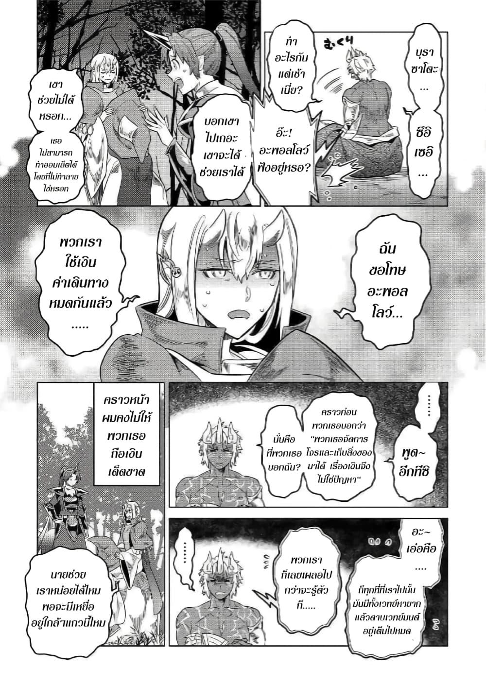 Manga-lc-com อ่านมังงะ อ่านการ์ตูน ออนไลน์ ฟรี ReMonster ตอนที่ 1 2 3 4 5 6 7 8 9 10 11 12 13 14 ฟรี ไม่มีโฆษณา Manga-lc - อ่าน มังงะ อ่าน การ์ตูน ออนไลน์ อ่านมังงะ ฟรี