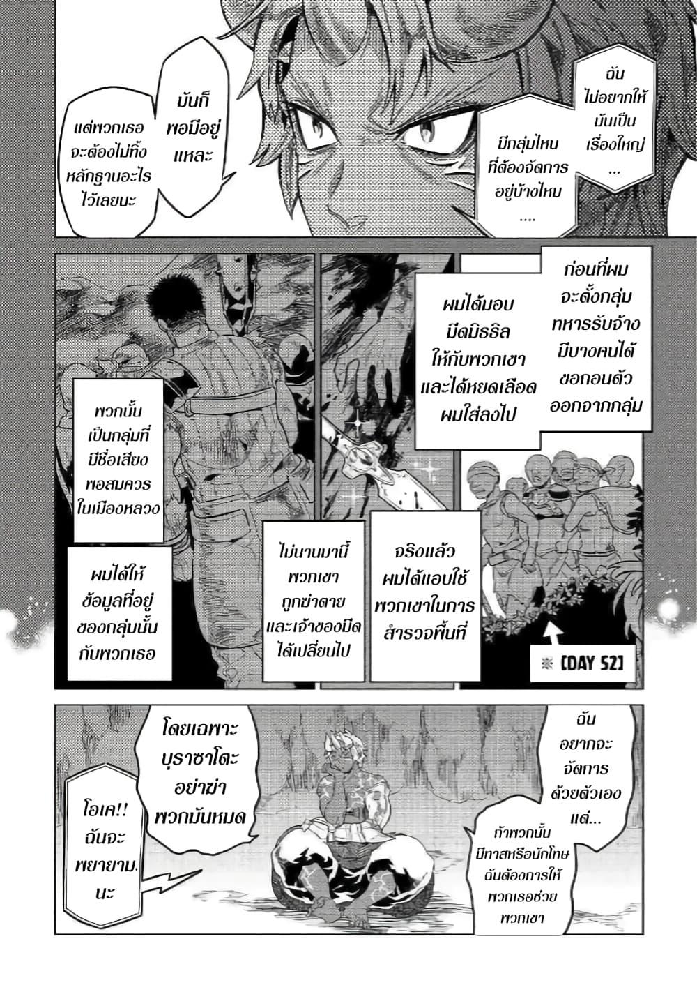 Manga-lc-com อ่านมังงะ อ่านการ์ตูน ออนไลน์ ฟรี ReMonster ตอนที่ 1 2 3 4 5 6 7 8 9 10 11 12 13 14 ฟรี ไม่มีโฆษณา Manga-lc - อ่าน มังงะ อ่าน การ์ตูน ออนไลน์ อ่านมังงะ ฟรี