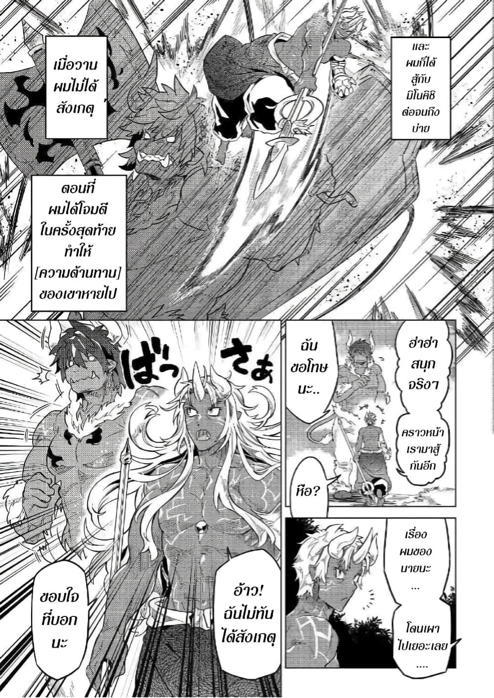 Manga-lc-com อ่านมังงะ อ่านการ์ตูน ออนไลน์ ฟรี ReMonster ตอนที่ 1 2 3 4 5 6 7 8 9 10 11 12 13 14 ฟรี ไม่มีโฆษณา Manga-lc - อ่าน มังงะ อ่าน การ์ตูน ออนไลน์ อ่านมังงะ ฟรี