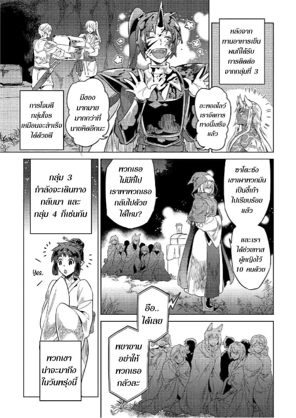 Manga-lc-com อ่านมังงะ อ่านการ์ตูน ออนไลน์ ฟรี ReMonster ตอนที่ 1 2 3 4 5 6 7 8 9 10 11 12 13 14 ฟรี ไม่มีโฆษณา Manga-lc - อ่าน มังงะ อ่าน การ์ตูน ออนไลน์ อ่านมังงะ ฟรี