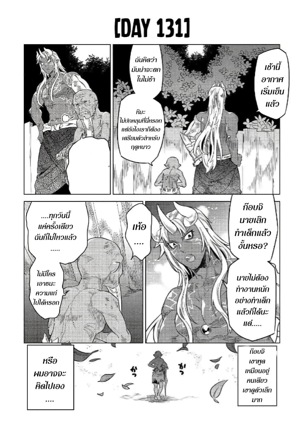 Manga-lc-com อ่านมังงะ อ่านการ์ตูน ออนไลน์ ฟรี ReMonster ตอนที่ 1 2 3 4 5 6 7 8 9 10 11 12 13 14 ฟรี ไม่มีโฆษณา Manga-lc - อ่าน มังงะ อ่าน การ์ตูน ออนไลน์ อ่านมังงะ ฟรี