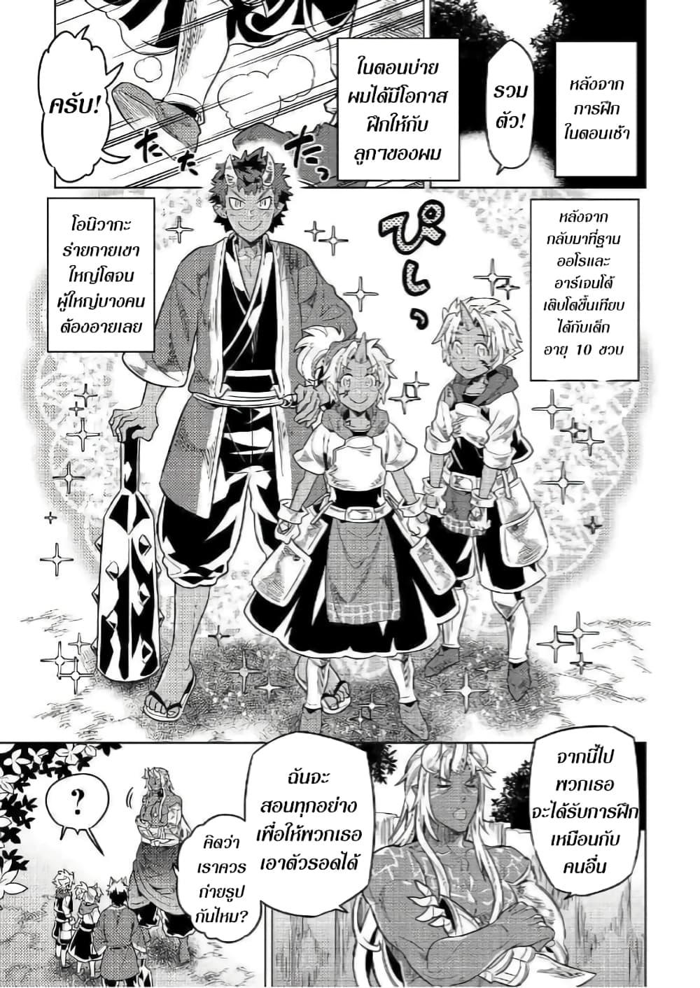 Manga-lc-com อ่านมังงะ อ่านการ์ตูน ออนไลน์ ฟรี ReMonster ตอนที่ 1 2 3 4 5 6 7 8 9 10 11 12 13 14 ฟรี ไม่มีโฆษณา Manga-lc - อ่าน มังงะ อ่าน การ์ตูน ออนไลน์ อ่านมังงะ ฟรี