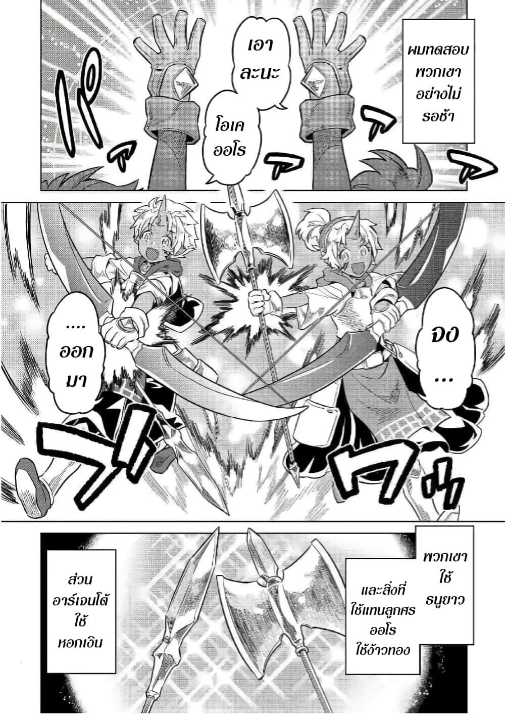 Manga-lc-com อ่านมังงะ อ่านการ์ตูน ออนไลน์ ฟรี ReMonster ตอนที่ 1 2 3 4 5 6 7 8 9 10 11 12 13 14 ฟรี ไม่มีโฆษณา Manga-lc - อ่าน มังงะ อ่าน การ์ตูน ออนไลน์ อ่านมังงะ ฟรี