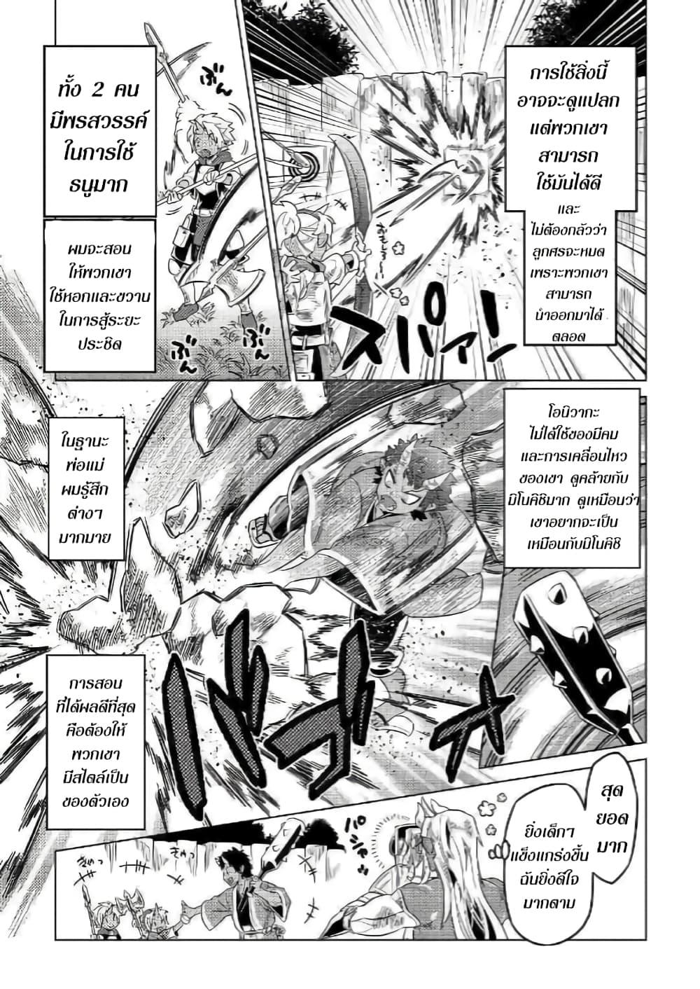 Manga-lc-com อ่านมังงะ อ่านการ์ตูน ออนไลน์ ฟรี ReMonster ตอนที่ 1 2 3 4 5 6 7 8 9 10 11 12 13 14 ฟรี ไม่มีโฆษณา Manga-lc - อ่าน มังงะ อ่าน การ์ตูน ออนไลน์ อ่านมังงะ ฟรี