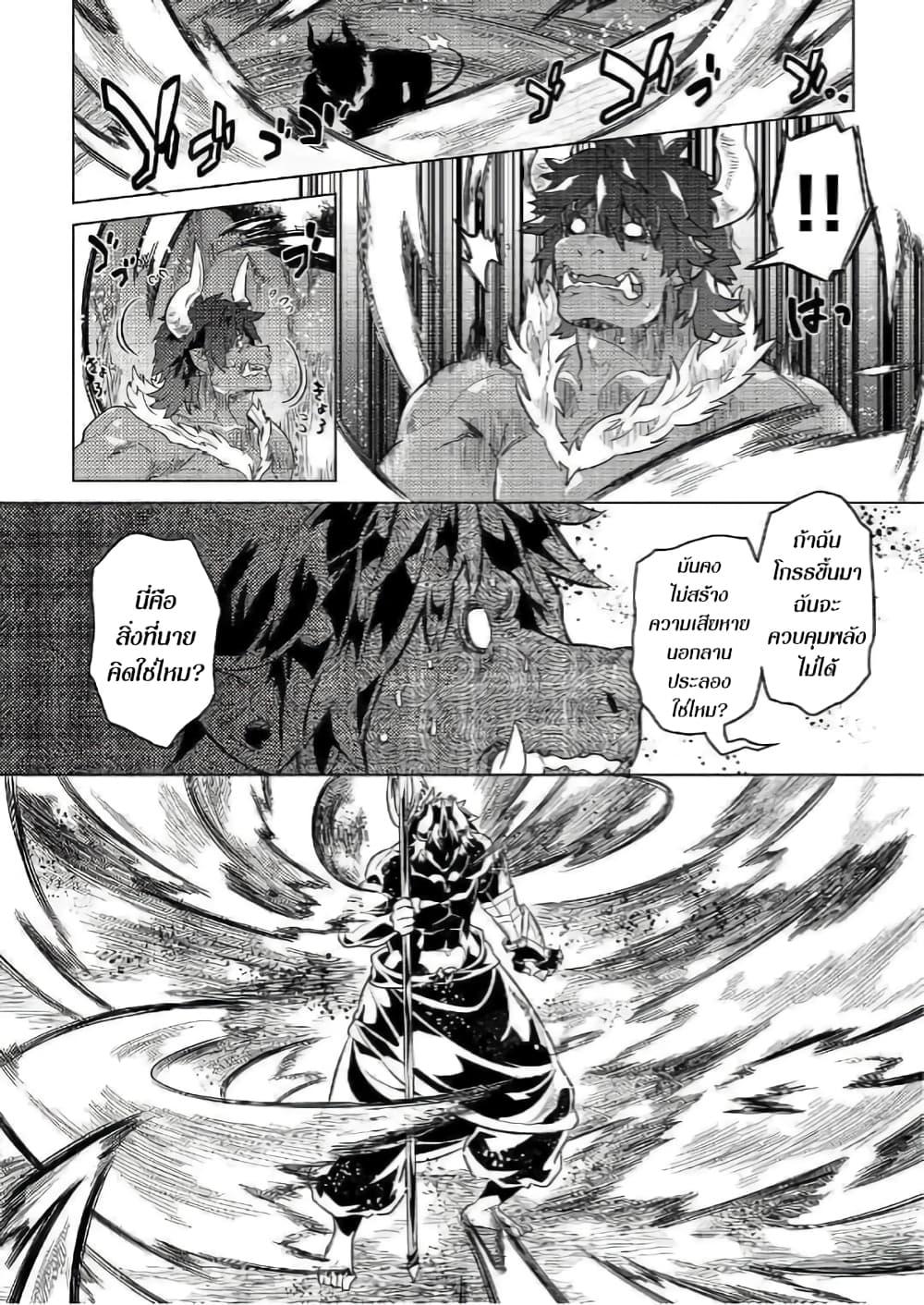 Manga-lc-com อ่านมังงะ อ่านการ์ตูน ออนไลน์ ฟรี ReMonster ตอนที่ 1 2 3 4 5 6 7 8 9 10 11 12 13 14 ฟรี ไม่มีโฆษณา Manga-lc - อ่าน มังงะ อ่าน การ์ตูน ออนไลน์ อ่านมังงะ ฟรี