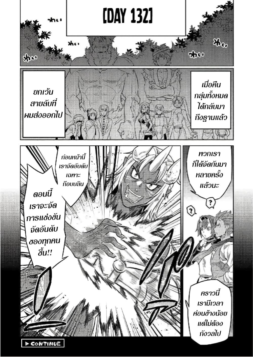 Manga-lc-com อ่านมังงะ อ่านการ์ตูน ออนไลน์ ฟรี ReMonster ตอนที่ 1 2 3 4 5 6 7 8 9 10 11 12 13 14 ฟรี ไม่มีโฆษณา Manga-lc - อ่าน มังงะ อ่าน การ์ตูน ออนไลน์ อ่านมังงะ ฟรี