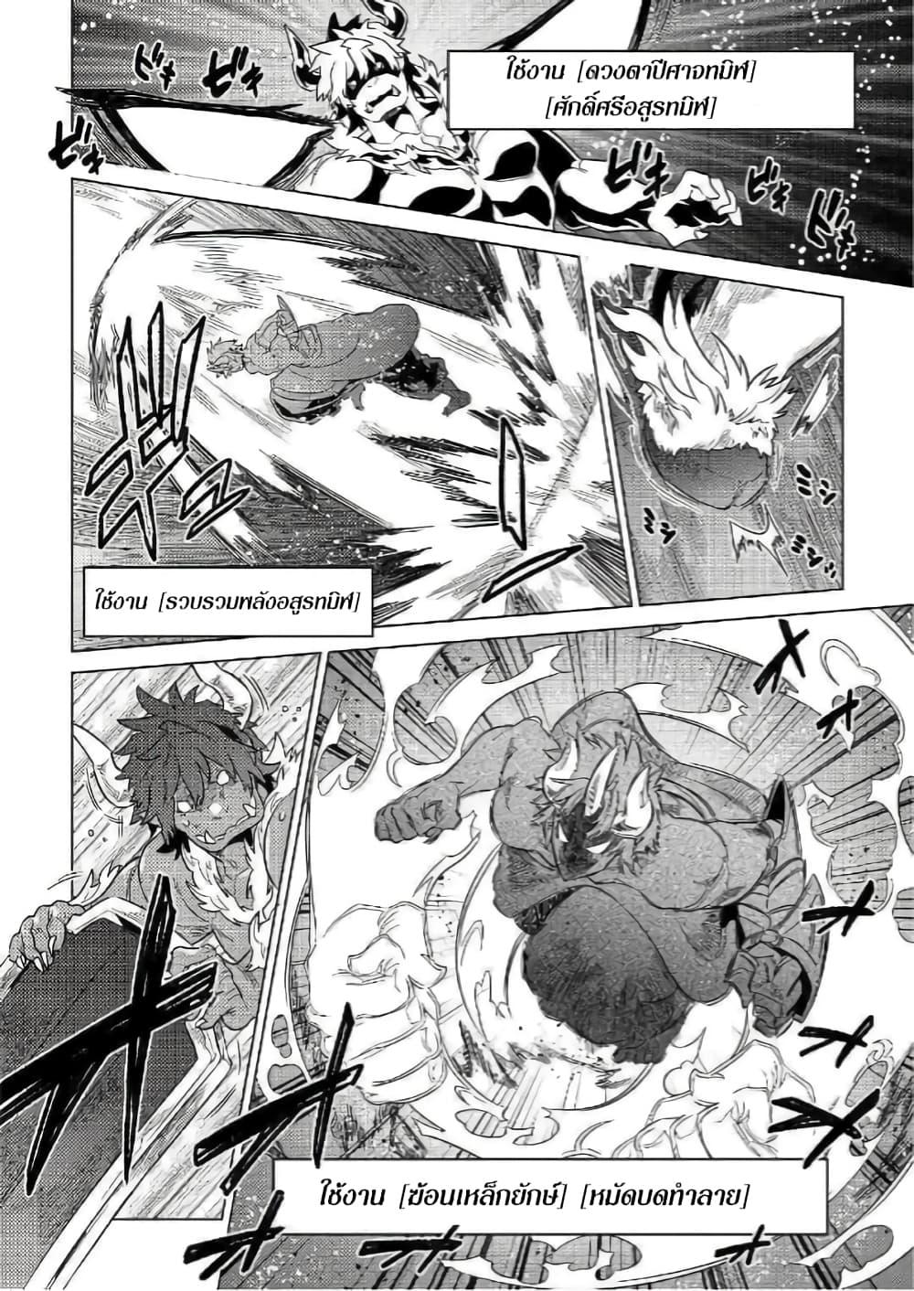 Manga-lc-com อ่านมังงะ อ่านการ์ตูน ออนไลน์ ฟรี ReMonster ตอนที่ 1 2 3 4 5 6 7 8 9 10 11 12 13 14 ฟรี ไม่มีโฆษณา Manga-lc - อ่าน มังงะ อ่าน การ์ตูน ออนไลน์ อ่านมังงะ ฟรี