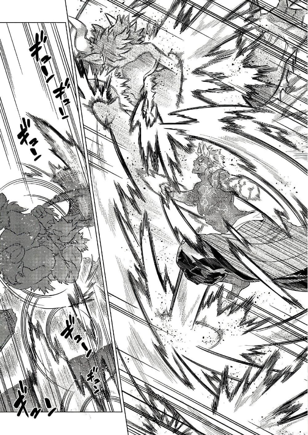 Manga-lc-com อ่านมังงะ อ่านการ์ตูน ออนไลน์ ฟรี ReMonster ตอนที่ 1 2 3 4 5 6 7 8 9 10 11 12 13 14 ฟรี ไม่มีโฆษณา Manga-lc - อ่าน มังงะ อ่าน การ์ตูน ออนไลน์ อ่านมังงะ ฟรี