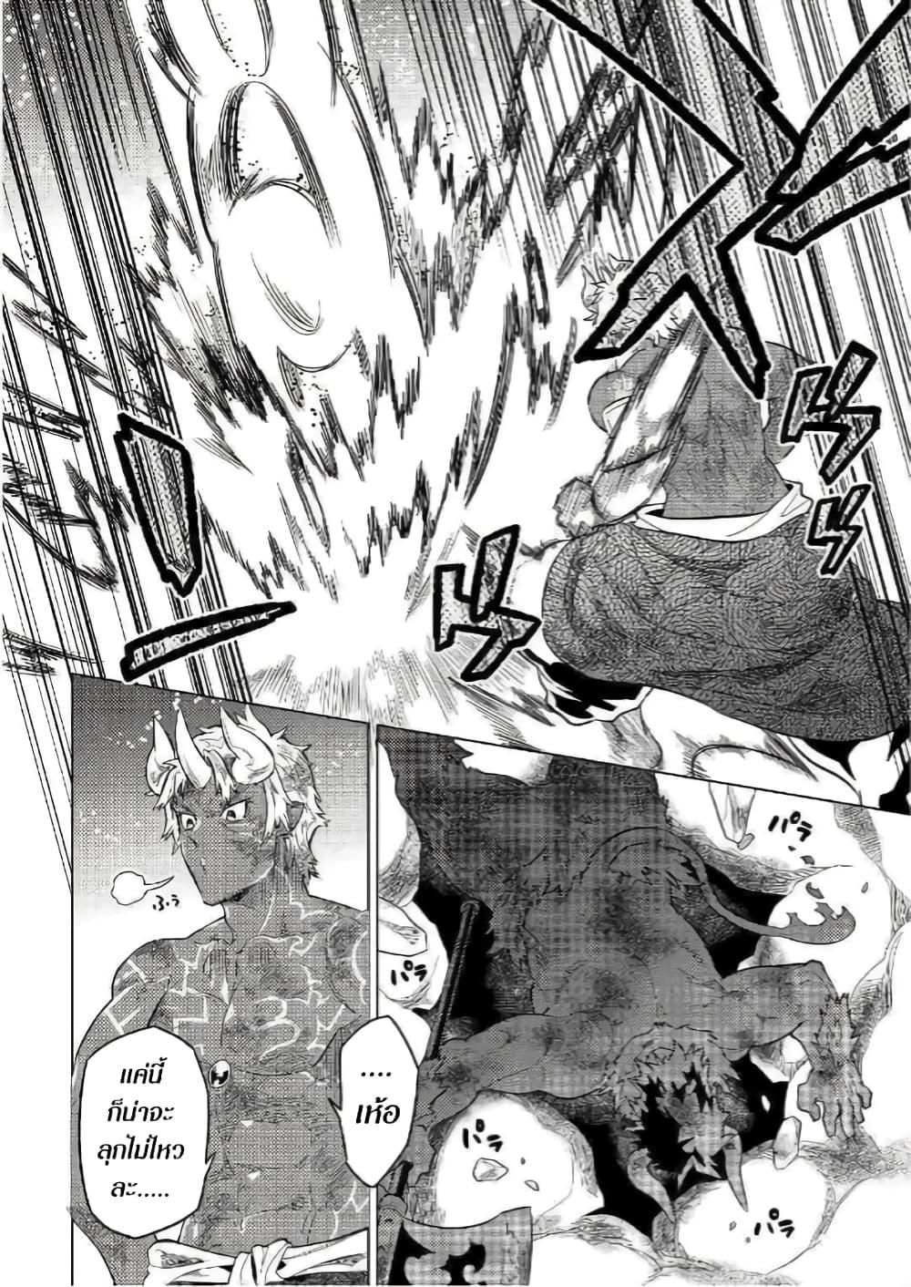 Manga-lc-com อ่านมังงะ อ่านการ์ตูน ออนไลน์ ฟรี ReMonster ตอนที่ 1 2 3 4 5 6 7 8 9 10 11 12 13 14 ฟรี ไม่มีโฆษณา Manga-lc - อ่าน มังงะ อ่าน การ์ตูน ออนไลน์ อ่านมังงะ ฟรี