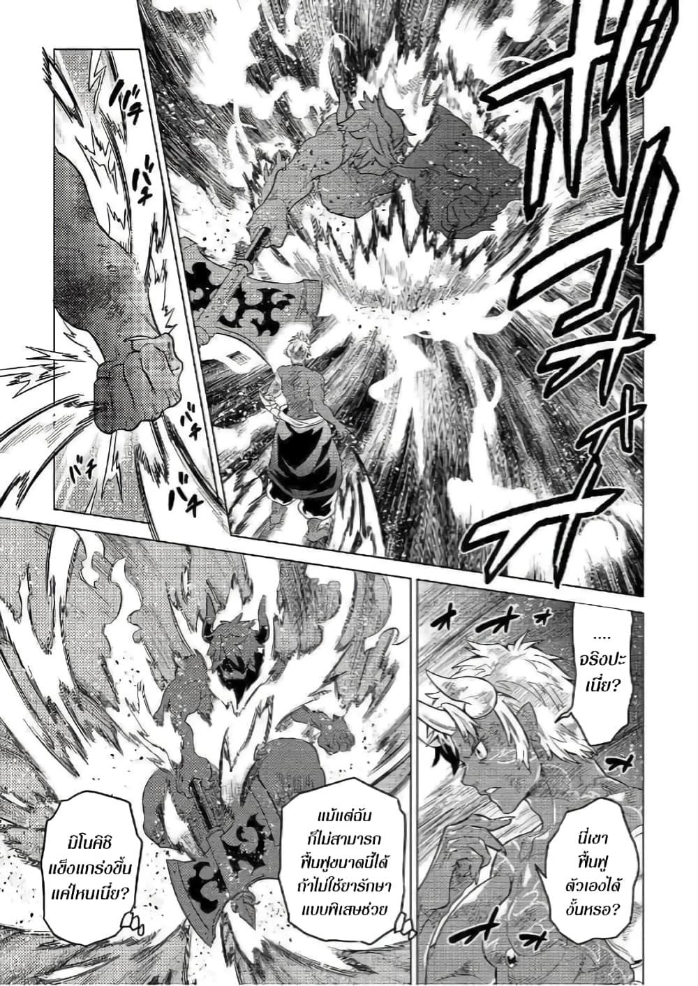 Manga-lc-com อ่านมังงะ อ่านการ์ตูน ออนไลน์ ฟรี ReMonster ตอนที่ 1 2 3 4 5 6 7 8 9 10 11 12 13 14 ฟรี ไม่มีโฆษณา Manga-lc - อ่าน มังงะ อ่าน การ์ตูน ออนไลน์ อ่านมังงะ ฟรี