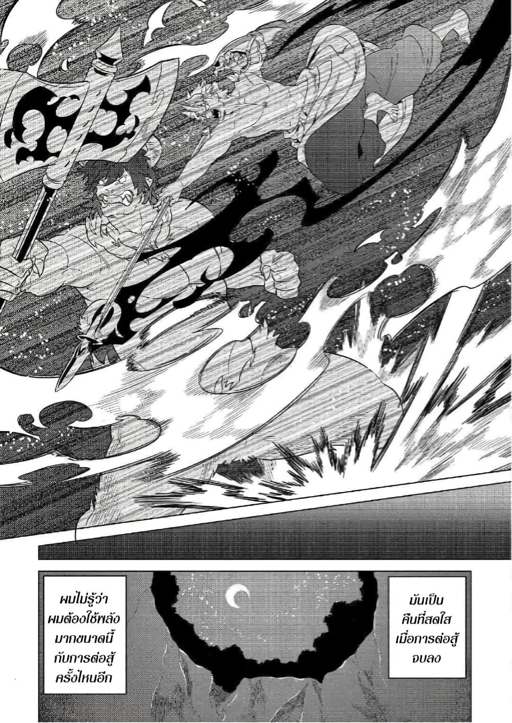 Manga-lc-com อ่านมังงะ อ่านการ์ตูน ออนไลน์ ฟรี ReMonster ตอนที่ 1 2 3 4 5 6 7 8 9 10 11 12 13 14 ฟรี ไม่มีโฆษณา Manga-lc - อ่าน มังงะ อ่าน การ์ตูน ออนไลน์ อ่านมังงะ ฟรี