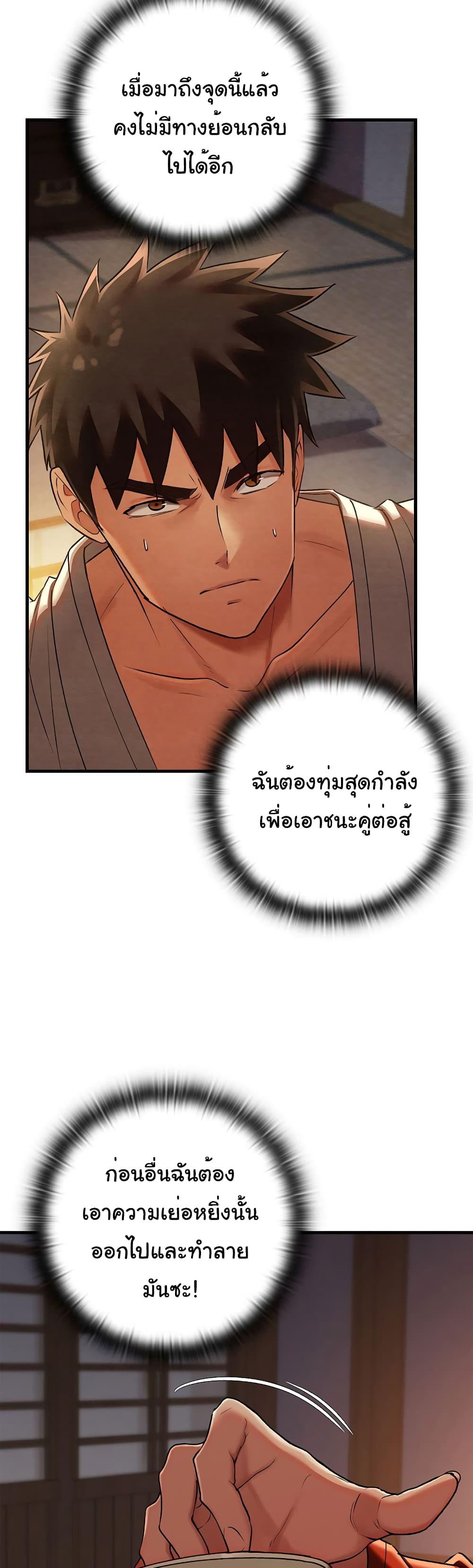 Doujin-Lc- อ่าน โดจิน มังฮวา เกาหลี ญี่ปุ่น จีน แปลไทย Principles and Practices of Lovemaking ตอนที่ 1 2 3 4 5 6 7 8 9 10 11 12 13 14 ฟรี ไม่มีโฆษณา อ่าน โดจิน Manhwa เกาหลี ญี่ปุ่น จีน เรามีครบ คัดมาให้เน้นๆ โดจิน 18+ รับประกันความฟินโดย  Doujin Lc
