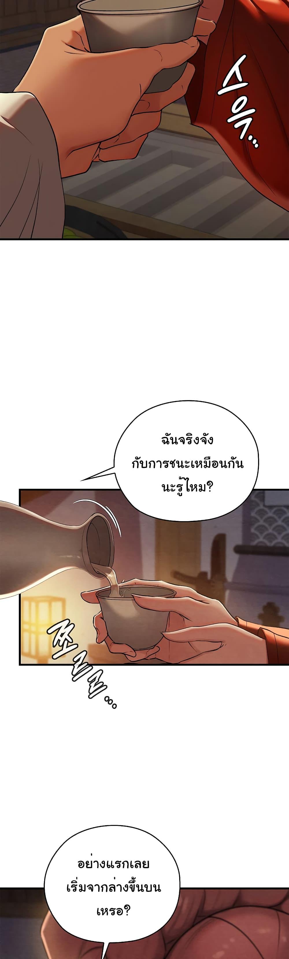 Doujin-Lc- อ่าน โดจิน มังฮวา เกาหลี ญี่ปุ่น จีน แปลไทย Principles and Practices of Lovemaking ตอนที่ 1 2 3 4 5 6 7 8 9 10 11 12 13 14 ฟรี ไม่มีโฆษณา อ่าน โดจิน Manhwa เกาหลี ญี่ปุ่น จีน เรามีครบ คัดมาให้เน้นๆ โดจิน 18+ รับประกันความฟินโดย  Doujin Lc