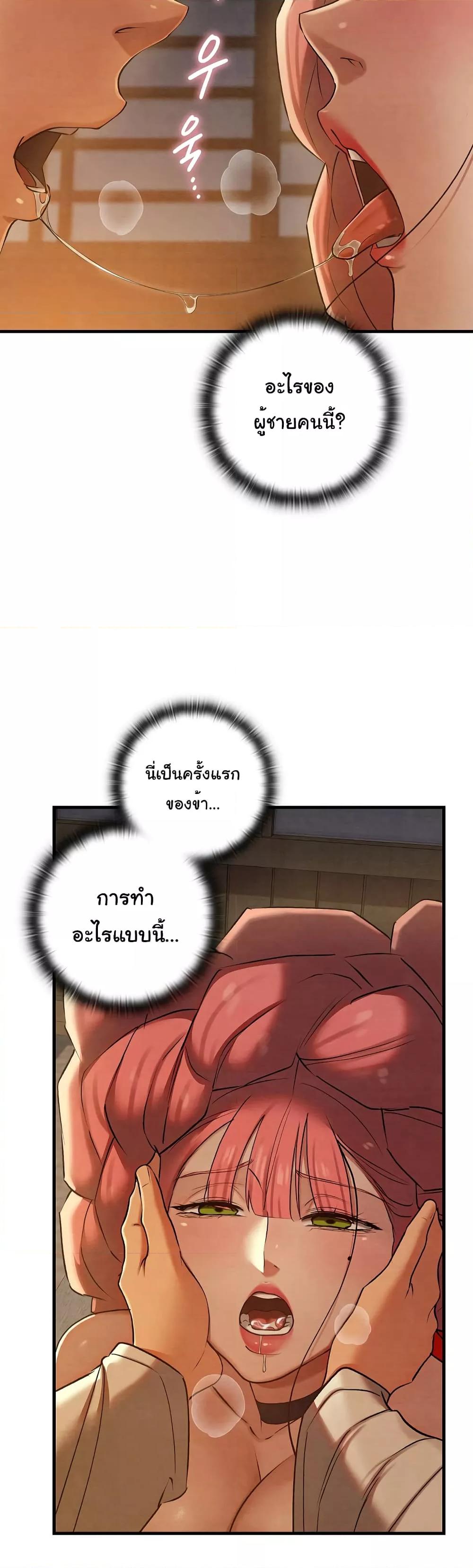 Doujin-Lc- อ่าน โดจิน มังฮวา เกาหลี ญี่ปุ่น จีน แปลไทย Principles and Practices of Lovemaking ตอนที่ 1 2 3 4 5 6 7 8 9 10 11 12 13 14 ฟรี ไม่มีโฆษณา อ่าน โดจิน Manhwa เกาหลี ญี่ปุ่น จีน เรามีครบ คัดมาให้เน้นๆ โดจิน 18+ รับประกันความฟินโดย  Doujin Lc