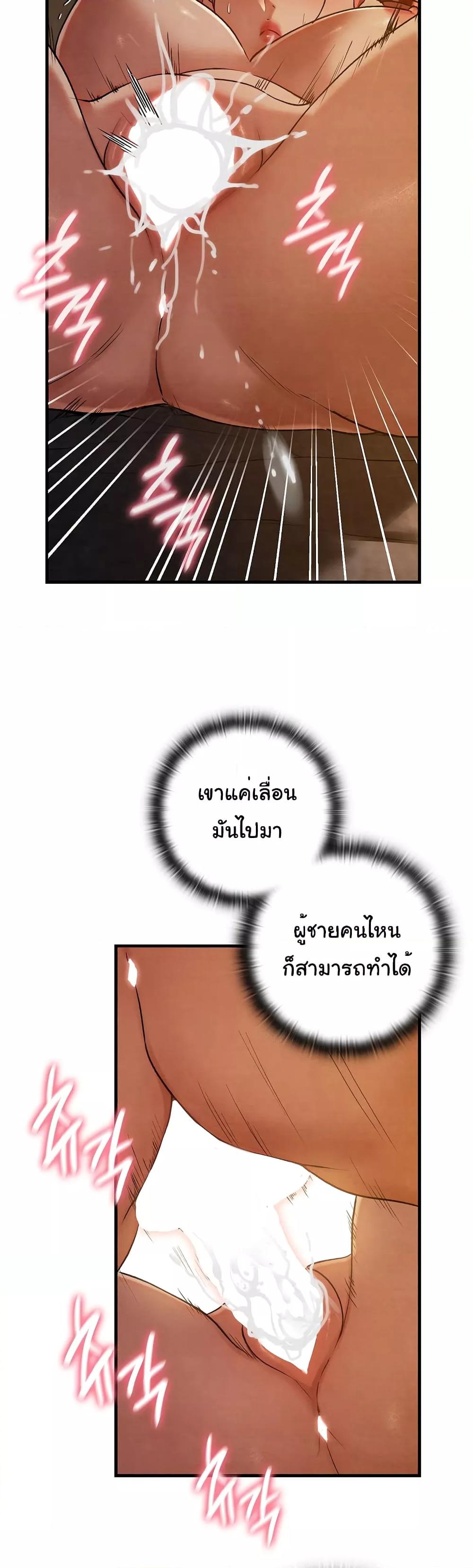 Doujin-Lc- อ่าน โดจิน มังฮวา เกาหลี ญี่ปุ่น จีน แปลไทย Principles and Practices of Lovemaking ตอนที่ 1 2 3 4 5 6 7 8 9 10 11 12 13 14 ฟรี ไม่มีโฆษณา อ่าน โดจิน Manhwa เกาหลี ญี่ปุ่น จีน เรามีครบ คัดมาให้เน้นๆ โดจิน 18+ รับประกันความฟินโดย  Doujin Lc