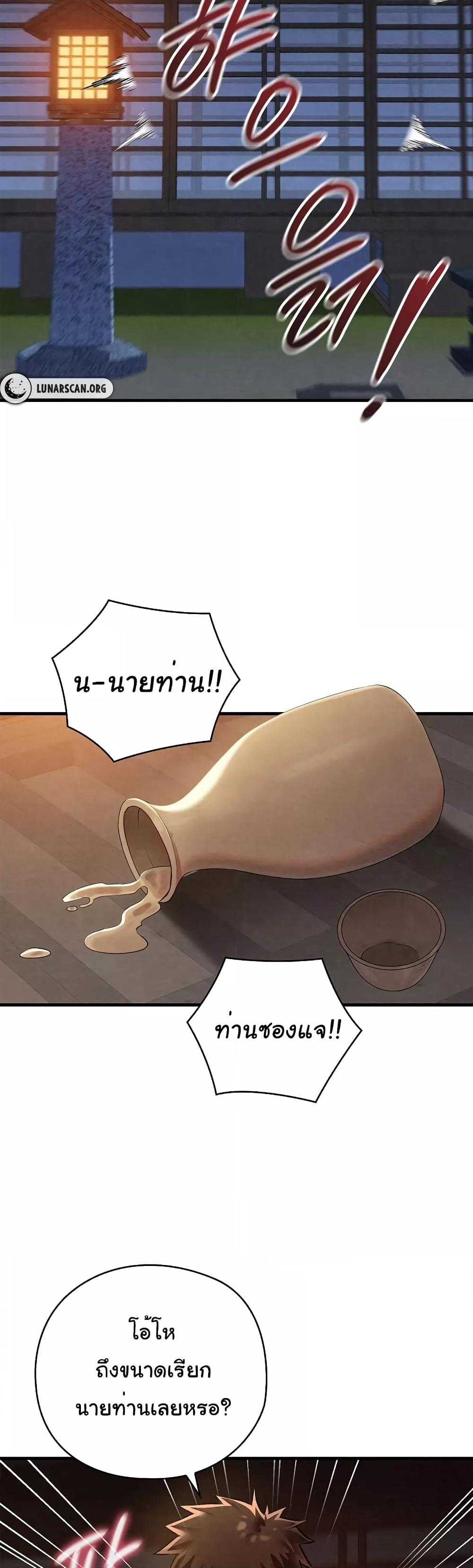 Doujin-Lc- อ่าน โดจิน มังฮวา เกาหลี ญี่ปุ่น จีน แปลไทย Principles and Practices of Lovemaking ตอนที่ 1 2 3 4 5 6 7 8 9 10 11 12 13 14 ฟรี ไม่มีโฆษณา อ่าน โดจิน Manhwa เกาหลี ญี่ปุ่น จีน เรามีครบ คัดมาให้เน้นๆ โดจิน 18+ รับประกันความฟินโดย  Doujin Lc