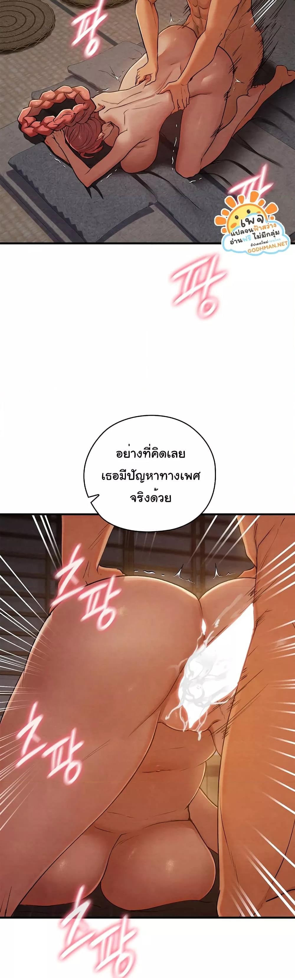 Doujin-Lc- อ่าน โดจิน มังฮวา เกาหลี ญี่ปุ่น จีน แปลไทย Principles and Practices of Lovemaking ตอนที่ 1 2 3 4 5 6 7 8 9 10 11 12 13 14 ฟรี ไม่มีโฆษณา อ่าน โดจิน Manhwa เกาหลี ญี่ปุ่น จีน เรามีครบ คัดมาให้เน้นๆ โดจิน 18+ รับประกันความฟินโดย  Doujin Lc