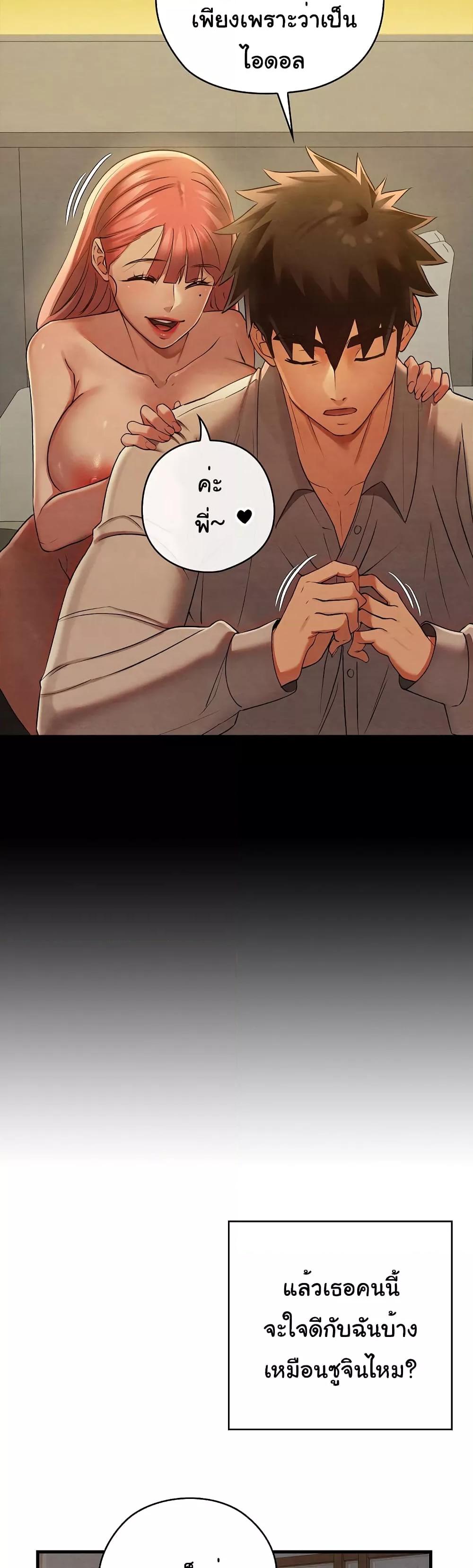 Doujin-Lc- อ่าน โดจิน มังฮวา เกาหลี ญี่ปุ่น จีน แปลไทย Principles and Practices of Lovemaking ตอนที่ 1 2 3 4 5 6 7 8 9 10 11 12 13 14 ฟรี ไม่มีโฆษณา อ่าน โดจิน Manhwa เกาหลี ญี่ปุ่น จีน เรามีครบ คัดมาให้เน้นๆ โดจิน 18+ รับประกันความฟินโดย  Doujin Lc