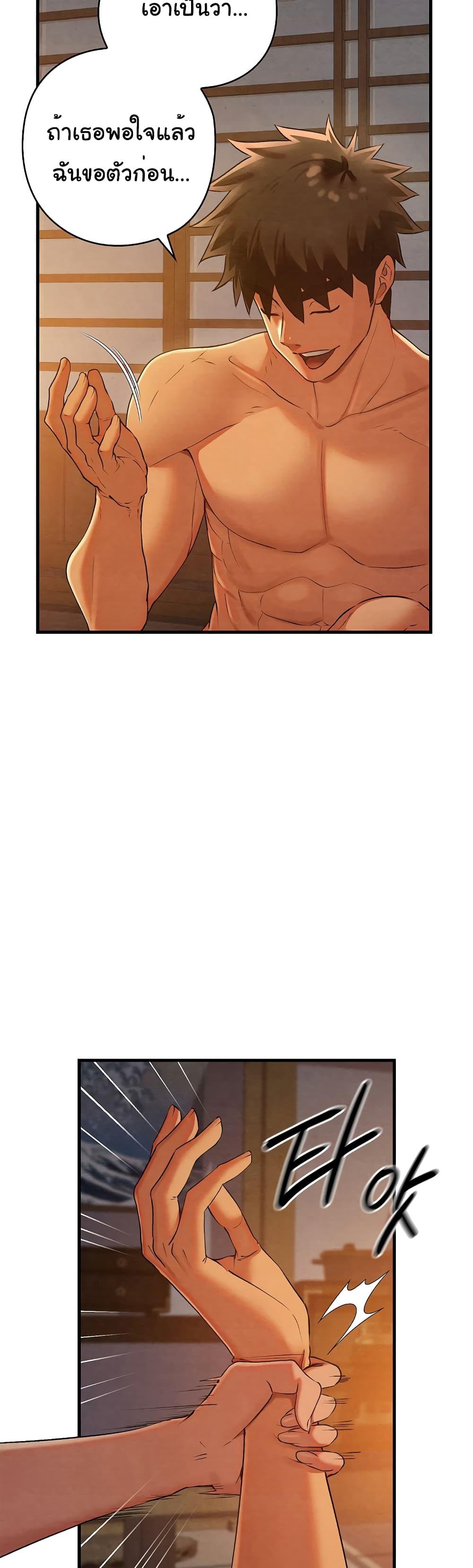 Doujin-Lc- อ่าน โดจิน มังฮวา เกาหลี ญี่ปุ่น จีน แปลไทย Principles and Practices of Lovemaking ตอนที่ 1 2 3 4 5 6 7 8 9 10 11 12 13 14 ฟรี ไม่มีโฆษณา อ่าน โดจิน Manhwa เกาหลี ญี่ปุ่น จีน เรามีครบ คัดมาให้เน้นๆ โดจิน 18+ รับประกันความฟินโดย  Doujin Lc