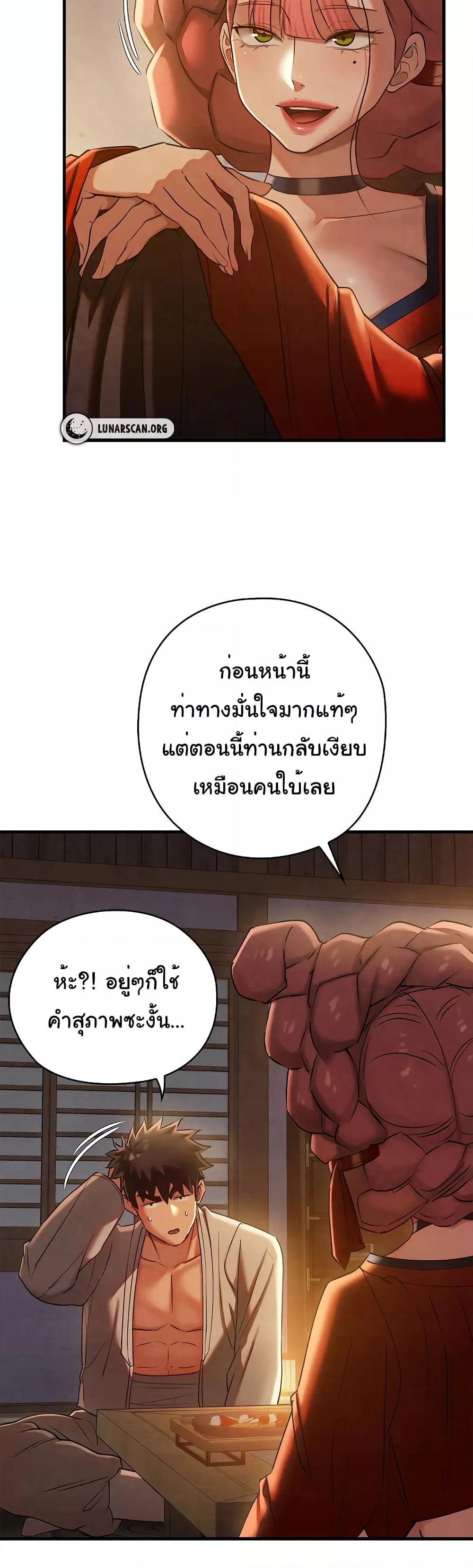 Doujin-Lc- อ่าน โดจิน มังฮวา เกาหลี ญี่ปุ่น จีน แปลไทย Principles and Practices of Lovemaking ตอนที่ 1 2 3 4 5 6 7 8 9 10 11 12 13 14 ฟรี ไม่มีโฆษณา อ่าน โดจิน Manhwa เกาหลี ญี่ปุ่น จีน เรามีครบ คัดมาให้เน้นๆ โดจิน 18+ รับประกันความฟินโดย  Doujin Lc