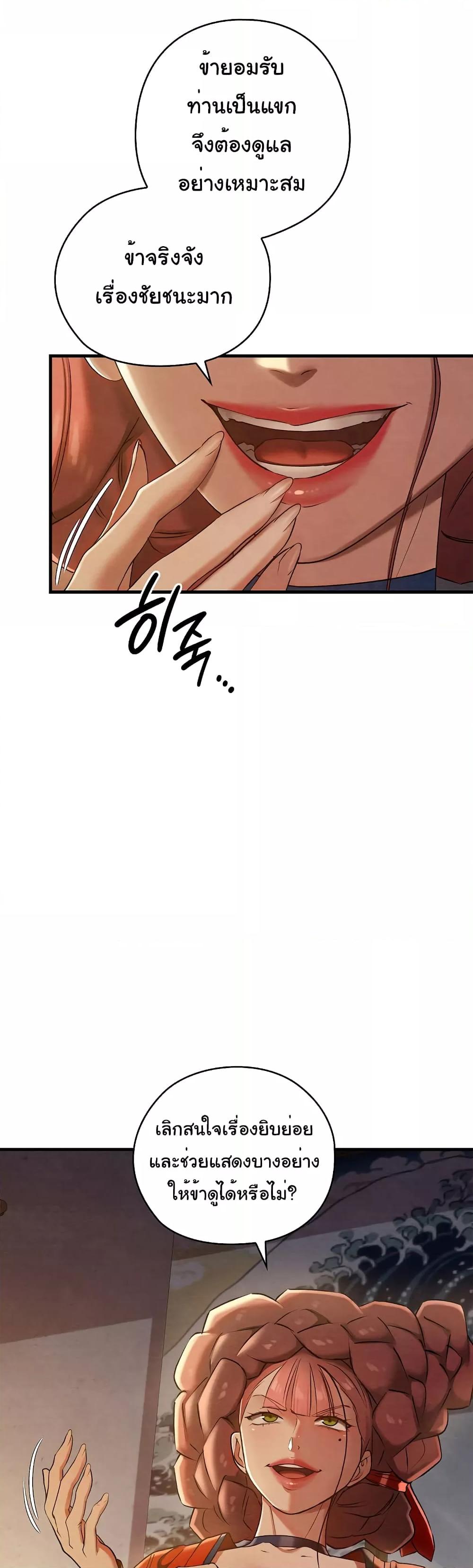 Doujin-Lc- อ่าน โดจิน มังฮวา เกาหลี ญี่ปุ่น จีน แปลไทย Principles and Practices of Lovemaking ตอนที่ 1 2 3 4 5 6 7 8 9 10 11 12 13 14 ฟรี ไม่มีโฆษณา อ่าน โดจิน Manhwa เกาหลี ญี่ปุ่น จีน เรามีครบ คัดมาให้เน้นๆ โดจิน 18+ รับประกันความฟินโดย  Doujin Lc