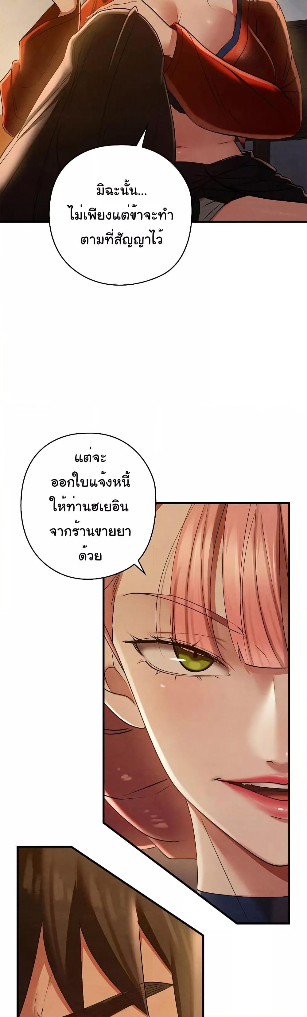 Doujin-Lc- อ่าน โดจิน มังฮวา เกาหลี ญี่ปุ่น จีน แปลไทย Principles and Practices of Lovemaking ตอนที่ 1 2 3 4 5 6 7 8 9 10 11 12 13 14 ฟรี ไม่มีโฆษณา อ่าน โดจิน Manhwa เกาหลี ญี่ปุ่น จีน เรามีครบ คัดมาให้เน้นๆ โดจิน 18+ รับประกันความฟินโดย  Doujin Lc