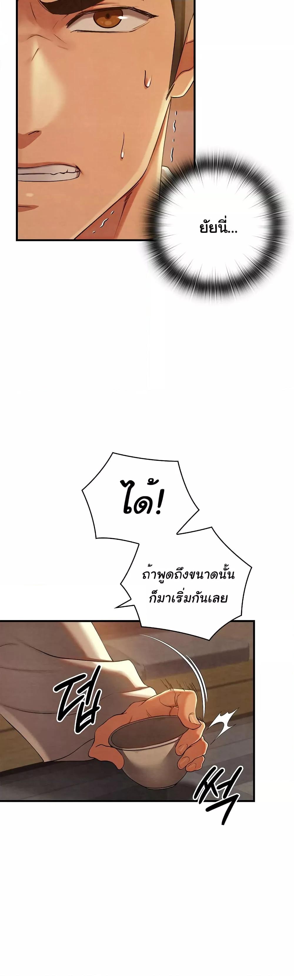 Doujin-Lc- อ่าน โดจิน มังฮวา เกาหลี ญี่ปุ่น จีน แปลไทย Principles and Practices of Lovemaking ตอนที่ 1 2 3 4 5 6 7 8 9 10 11 12 13 14 ฟรี ไม่มีโฆษณา อ่าน โดจิน Manhwa เกาหลี ญี่ปุ่น จีน เรามีครบ คัดมาให้เน้นๆ โดจิน 18+ รับประกันความฟินโดย  Doujin Lc