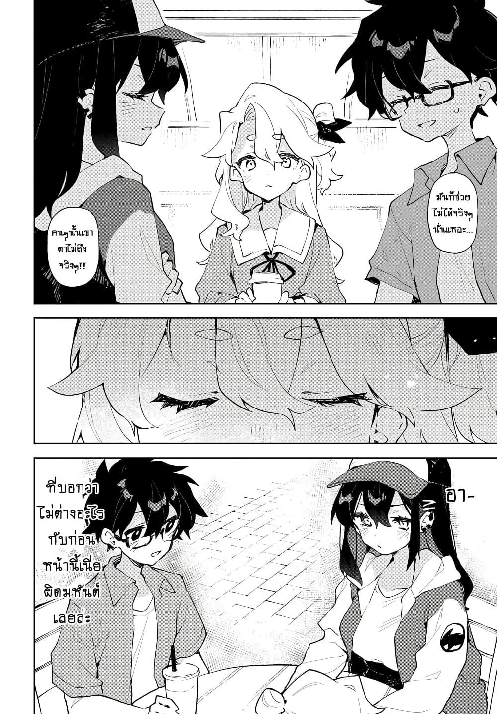 Manga-lc-com อ่านมังงะ อ่านการ์ตูน ออนไลน์ ฟรี Kimi no Love wo Misetekure! ตอนที่ 1 2 3 4 5 6 7 8 9 10 11 12 13 14 ฟรี ไม่มีโฆษณา Manga-lc - อ่าน มังงะ อ่าน การ์ตูน ออนไลน์ อ่านมังงะ ฟรี