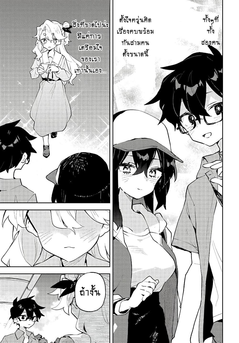 Manga-lc-com อ่านมังงะ อ่านการ์ตูน ออนไลน์ ฟรี Kimi no Love wo Misetekure! ตอนที่ 1 2 3 4 5 6 7 8 9 10 11 12 13 14 ฟรี ไม่มีโฆษณา Manga-lc - อ่าน มังงะ อ่าน การ์ตูน ออนไลน์ อ่านมังงะ ฟรี