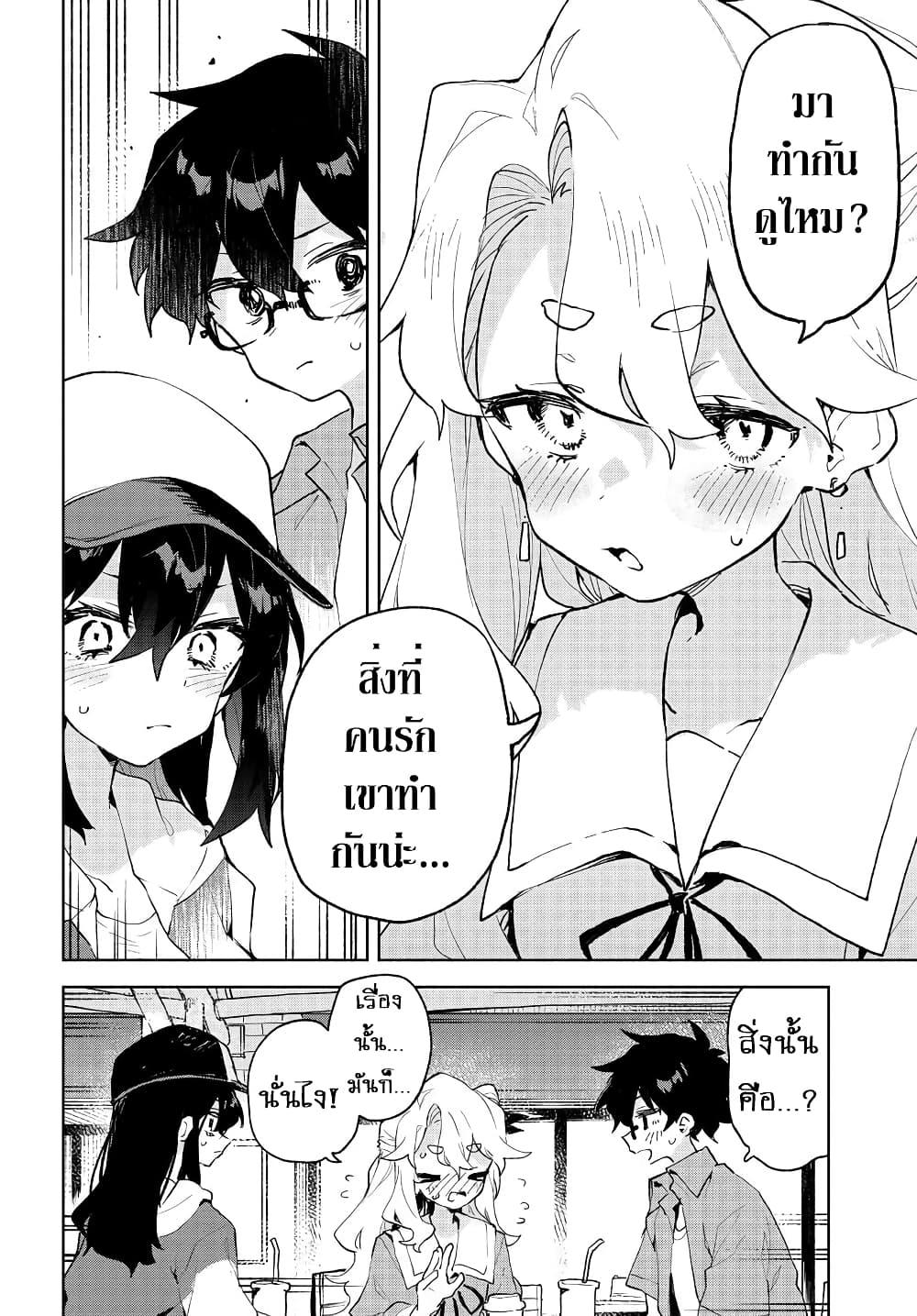 Manga-lc-com อ่านมังงะ อ่านการ์ตูน ออนไลน์ ฟรี Kimi no Love wo Misetekure! ตอนที่ 1 2 3 4 5 6 7 8 9 10 11 12 13 14 ฟรี ไม่มีโฆษณา Manga-lc - อ่าน มังงะ อ่าน การ์ตูน ออนไลน์ อ่านมังงะ ฟรี