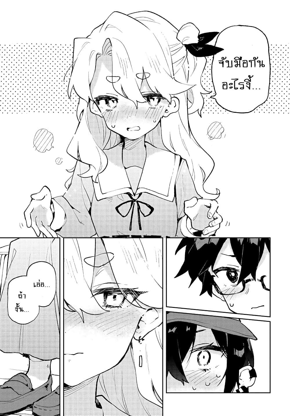 Manga-lc-com อ่านมังงะ อ่านการ์ตูน ออนไลน์ ฟรี Kimi no Love wo Misetekure! ตอนที่ 1 2 3 4 5 6 7 8 9 10 11 12 13 14 ฟรี ไม่มีโฆษณา Manga-lc - อ่าน มังงะ อ่าน การ์ตูน ออนไลน์ อ่านมังงะ ฟรี