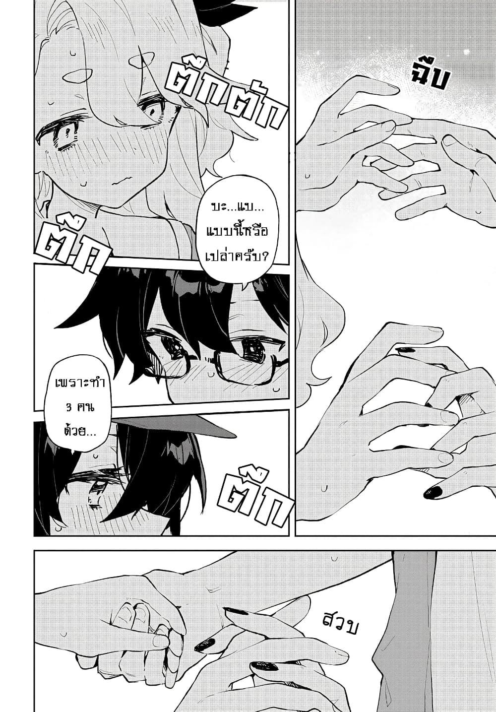 Manga-lc-com อ่านมังงะ อ่านการ์ตูน ออนไลน์ ฟรี Kimi no Love wo Misetekure! ตอนที่ 1 2 3 4 5 6 7 8 9 10 11 12 13 14 ฟรี ไม่มีโฆษณา Manga-lc - อ่าน มังงะ อ่าน การ์ตูน ออนไลน์ อ่านมังงะ ฟรี