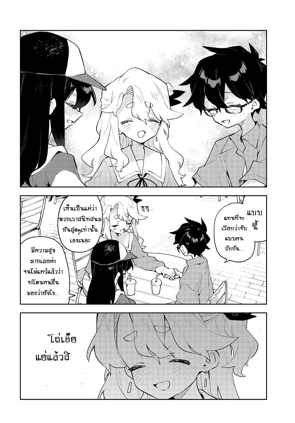 Manga-lc-com อ่านมังงะ อ่านการ์ตูน ออนไลน์ ฟรี Kimi no Love wo Misetekure! ตอนที่ 1 2 3 4 5 6 7 8 9 10 11 12 13 14 ฟรี ไม่มีโฆษณา Manga-lc - อ่าน มังงะ อ่าน การ์ตูน ออนไลน์ อ่านมังงะ ฟรี