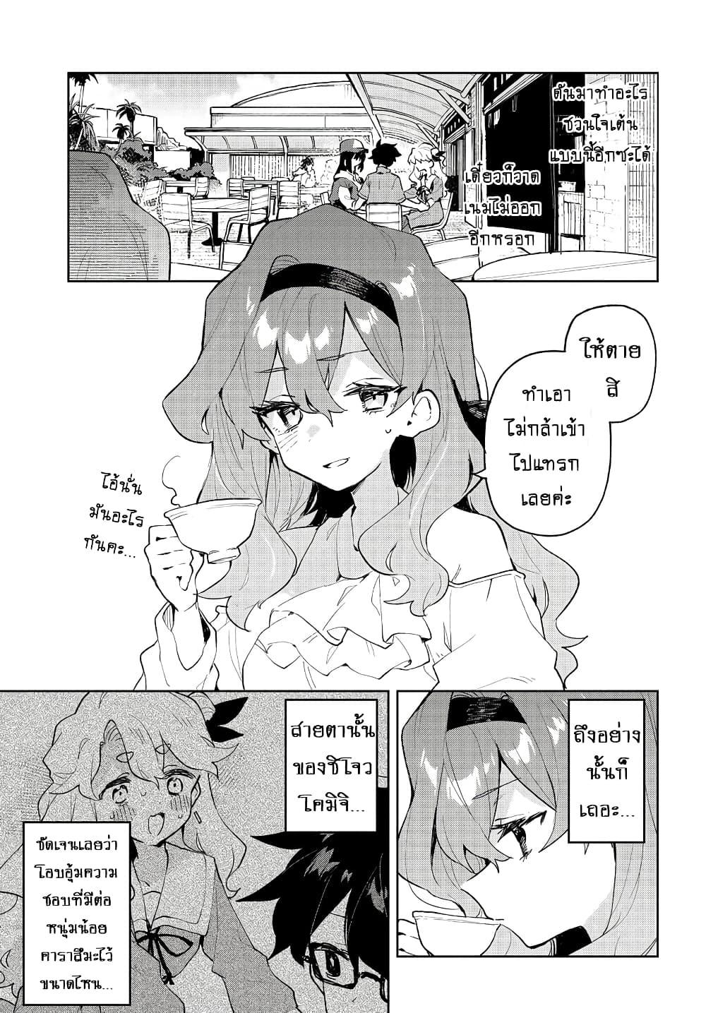Manga-lc-com อ่านมังงะ อ่านการ์ตูน ออนไลน์ ฟรี Kimi no Love wo Misetekure! ตอนที่ 1 2 3 4 5 6 7 8 9 10 11 12 13 14 ฟรี ไม่มีโฆษณา Manga-lc - อ่าน มังงะ อ่าน การ์ตูน ออนไลน์ อ่านมังงะ ฟรี