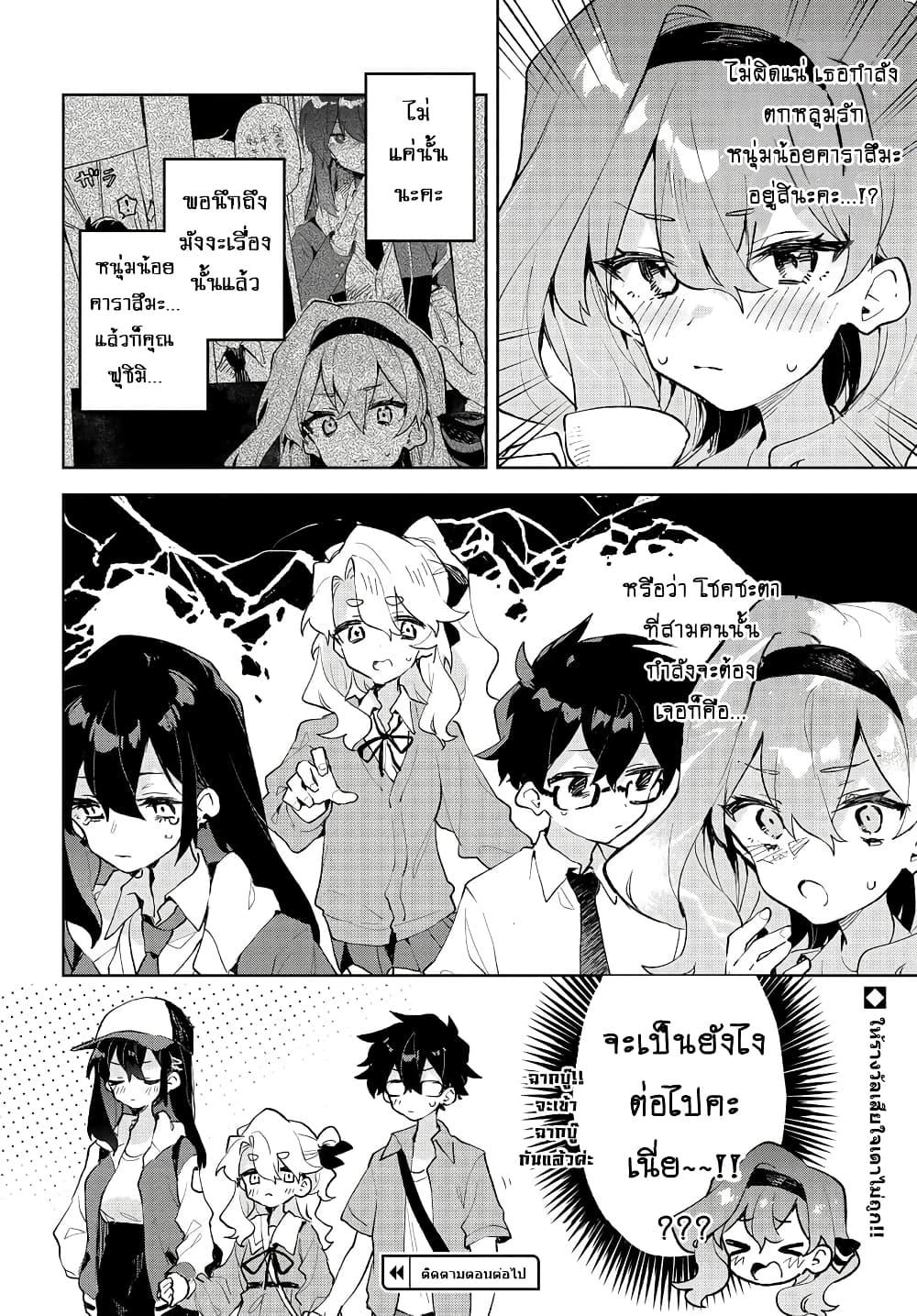 Manga-lc-com อ่านมังงะ อ่านการ์ตูน ออนไลน์ ฟรี Kimi no Love wo Misetekure! ตอนที่ 1 2 3 4 5 6 7 8 9 10 11 12 13 14 ฟรี ไม่มีโฆษณา Manga-lc - อ่าน มังงะ อ่าน การ์ตูน ออนไลน์ อ่านมังงะ ฟรี