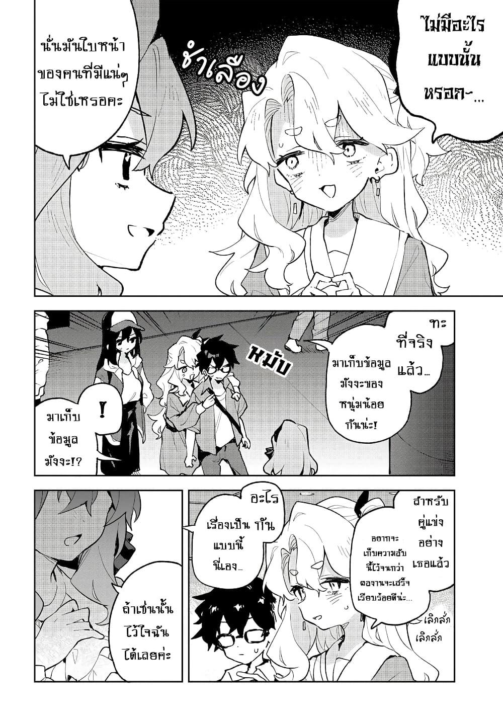 Manga-lc-com อ่านมังงะ อ่านการ์ตูน ออนไลน์ ฟรี Kimi no Love wo Misetekure! ตอนที่ 1 2 3 4 5 6 7 8 9 10 11 12 13 14 ฟรี ไม่มีโฆษณา Manga-lc - อ่าน มังงะ อ่าน การ์ตูน ออนไลน์ อ่านมังงะ ฟรี