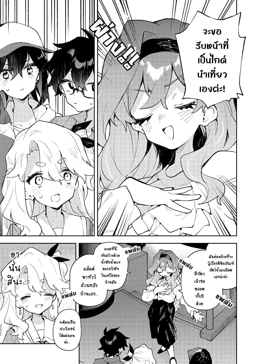 Manga-lc-com อ่านมังงะ อ่านการ์ตูน ออนไลน์ ฟรี Kimi no Love wo Misetekure! ตอนที่ 1 2 3 4 5 6 7 8 9 10 11 12 13 14 ฟรี ไม่มีโฆษณา Manga-lc - อ่าน มังงะ อ่าน การ์ตูน ออนไลน์ อ่านมังงะ ฟรี