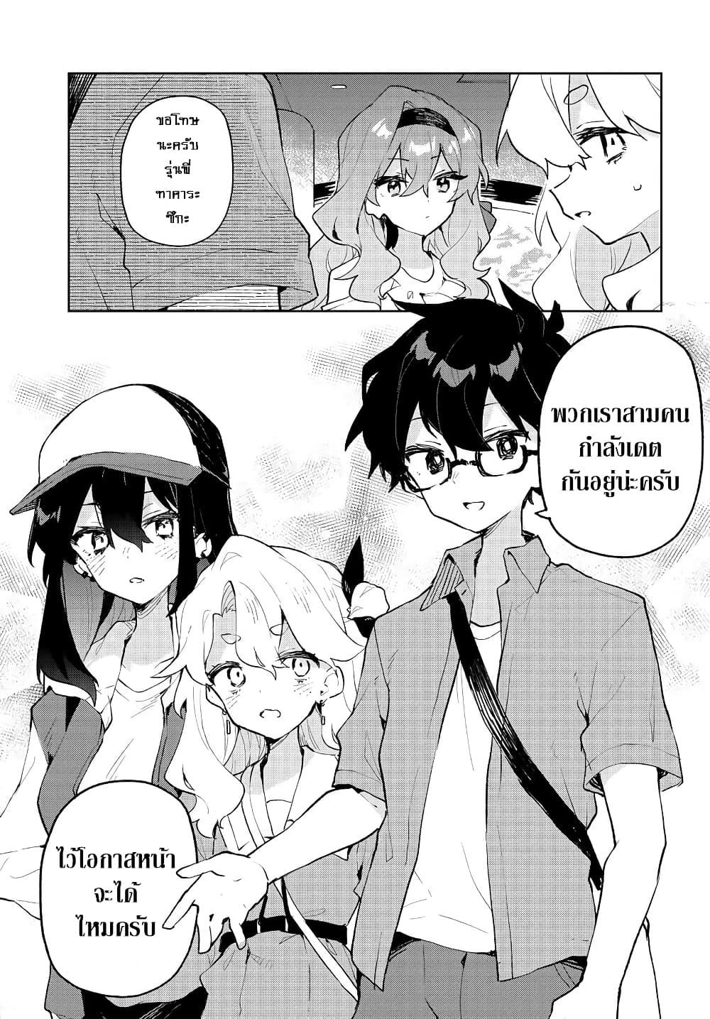 Manga-lc-com อ่านมังงะ อ่านการ์ตูน ออนไลน์ ฟรี Kimi no Love wo Misetekure! ตอนที่ 1 2 3 4 5 6 7 8 9 10 11 12 13 14 ฟรี ไม่มีโฆษณา Manga-lc - อ่าน มังงะ อ่าน การ์ตูน ออนไลน์ อ่านมังงะ ฟรี