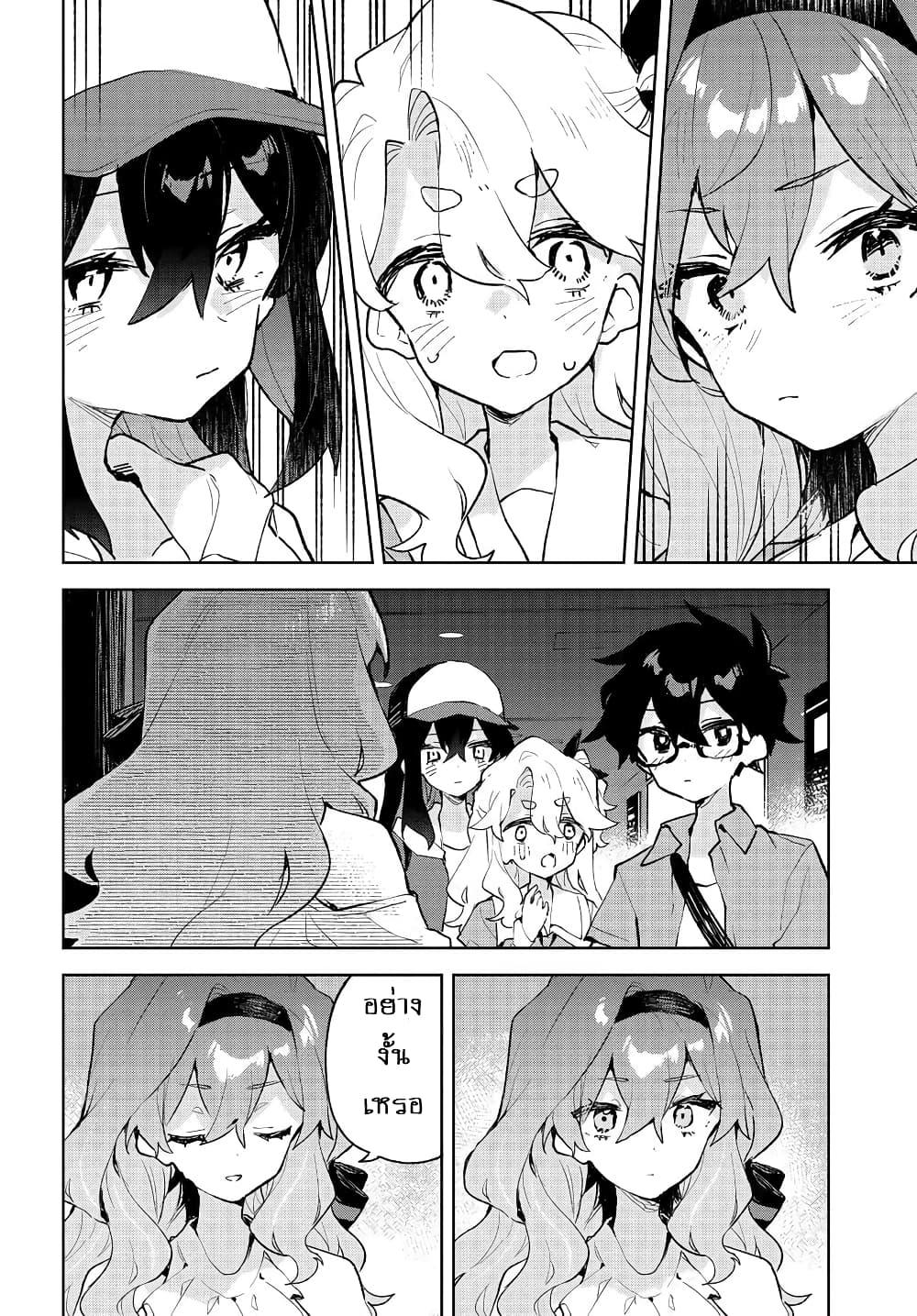 Manga-lc-com อ่านมังงะ อ่านการ์ตูน ออนไลน์ ฟรี Kimi no Love wo Misetekure! ตอนที่ 1 2 3 4 5 6 7 8 9 10 11 12 13 14 ฟรี ไม่มีโฆษณา Manga-lc - อ่าน มังงะ อ่าน การ์ตูน ออนไลน์ อ่านมังงะ ฟรี