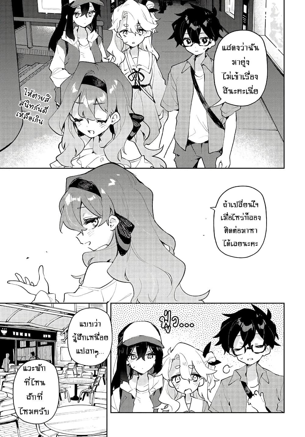 Manga-lc-com อ่านมังงะ อ่านการ์ตูน ออนไลน์ ฟรี Kimi no Love wo Misetekure! ตอนที่ 1 2 3 4 5 6 7 8 9 10 11 12 13 14 ฟรี ไม่มีโฆษณา Manga-lc - อ่าน มังงะ อ่าน การ์ตูน ออนไลน์ อ่านมังงะ ฟรี