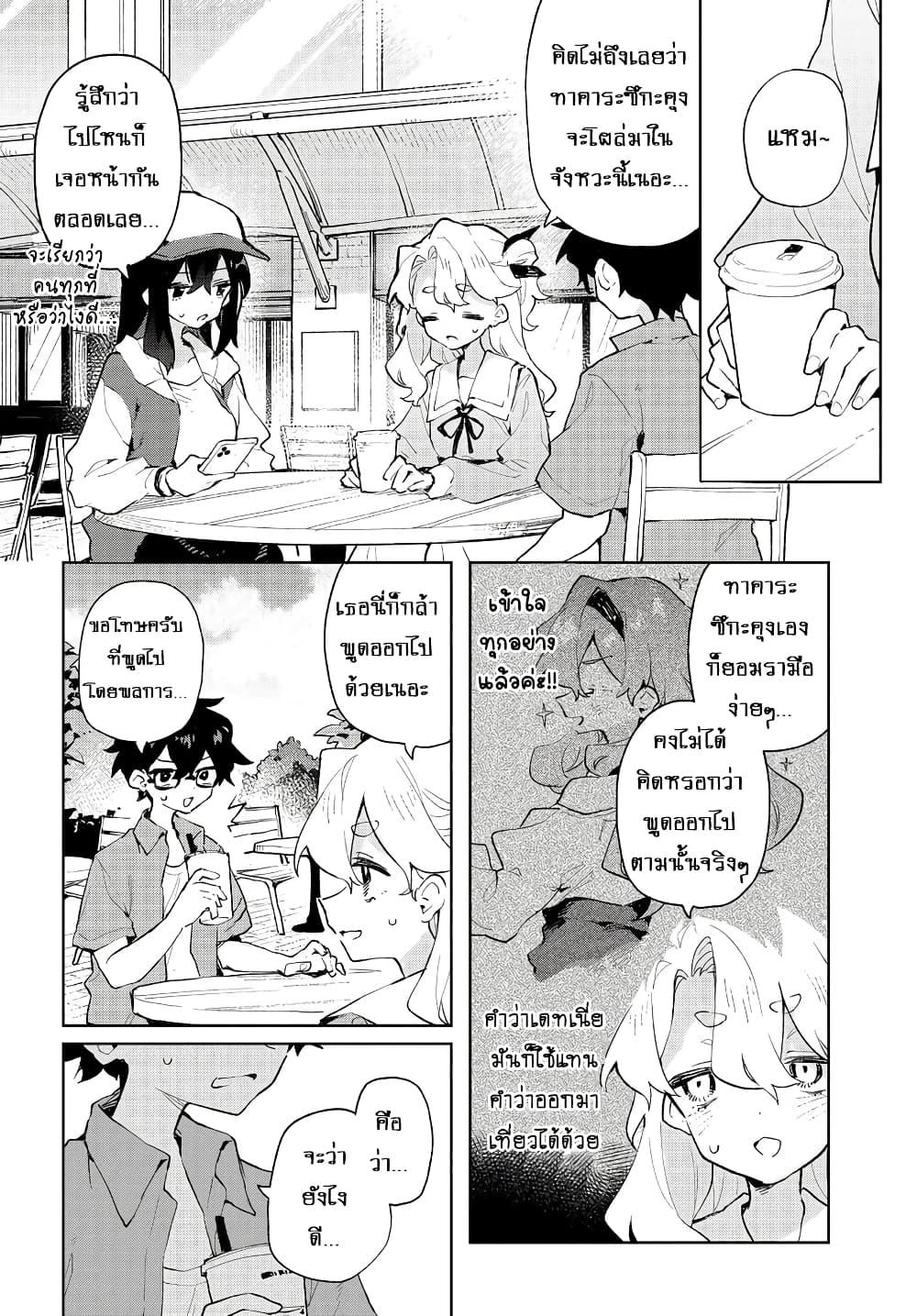 Manga-lc-com อ่านมังงะ อ่านการ์ตูน ออนไลน์ ฟรี Kimi no Love wo Misetekure! ตอนที่ 1 2 3 4 5 6 7 8 9 10 11 12 13 14 ฟรี ไม่มีโฆษณา Manga-lc - อ่าน มังงะ อ่าน การ์ตูน ออนไลน์ อ่านมังงะ ฟรี