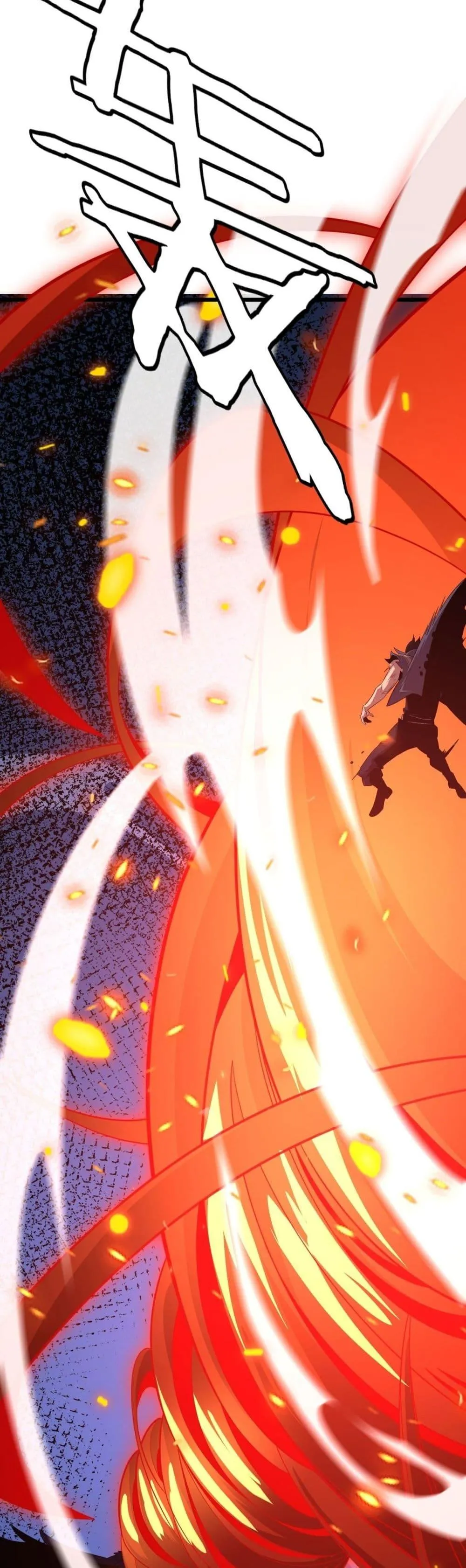 The Ten Thousand Clans Invasion Guardian of the Rear ตอนที่ ตอนที่ 32 รูปที่ 11