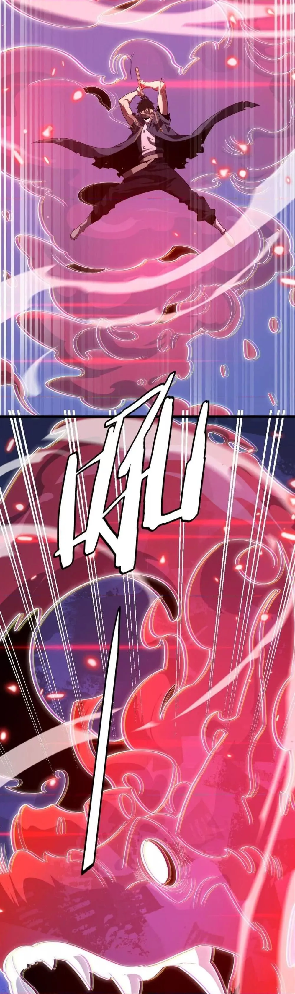 The Ten Thousand Clans Invasion Guardian of the Rear ตอนที่ ตอนที่ 32 รูปที่ 20