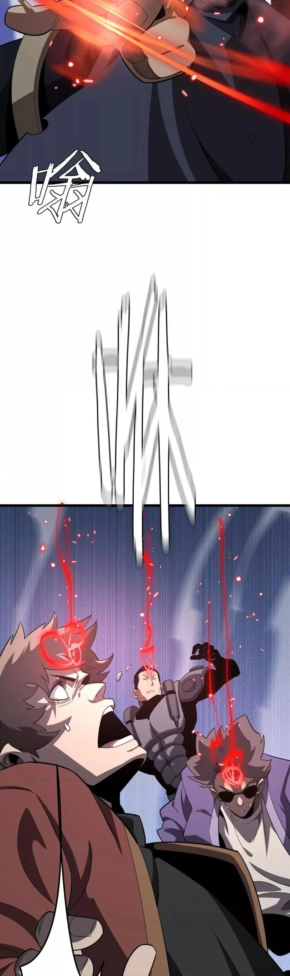 The Ten Thousand Clans Invasion Guardian of the Rear ตอนที่ ตอนที่ 32 รูปที่ 29