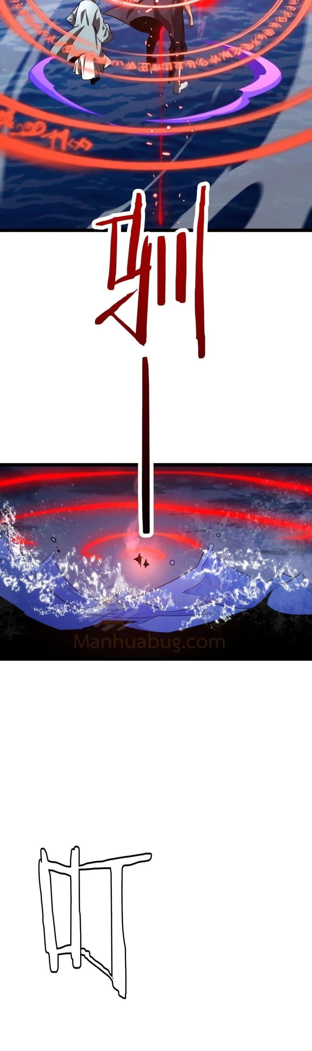 The Ten Thousand Clans Invasion Guardian of the Rear ตอนที่ ตอนที่ 32 รูปที่ 37